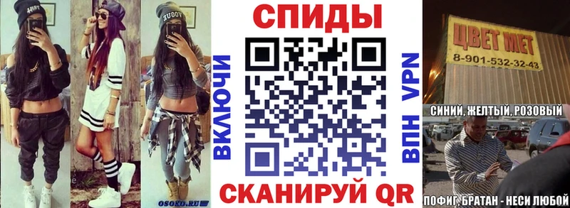 сайты даркнета какой сайт Сасово Амфетамин Premium закладка