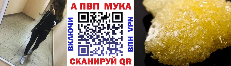 А ПВП VHQ  MEGA вход  Сасово  где купить наркоту 