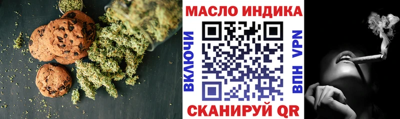 Canna-Cookies конопля  где купить   МЕГА ССЫЛКА  Сасово 
