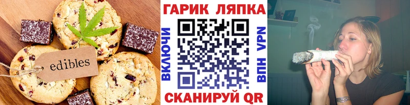 Печенье с ТГК марихуана Сасово