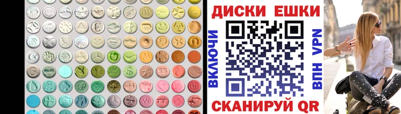 ЭКСТАЗИ бентли  купить наркотики цена  Сасово 