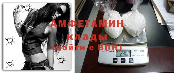 ALPHA-PVP Заволжск