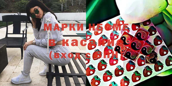 ALPHA-PVP Заволжск