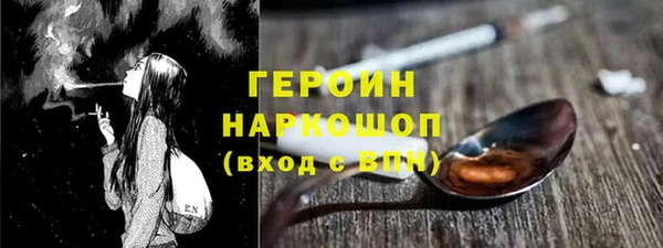 кокаин VHQ Заволжье