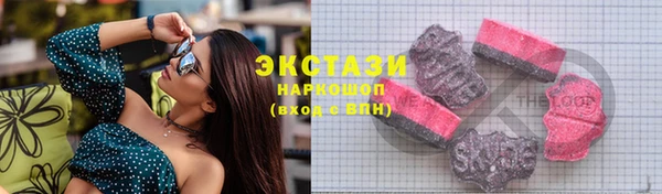 кокаин VHQ Заволжье