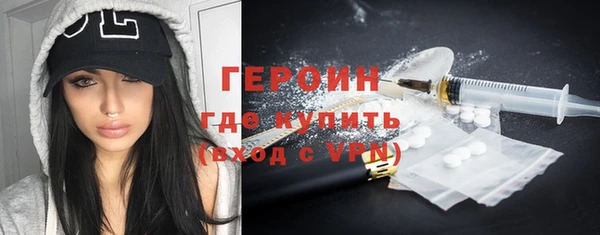 кокаин VHQ Заволжье