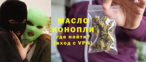 ALPHA-PVP Заволжск