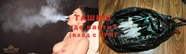 ALPHA-PVP Заволжск