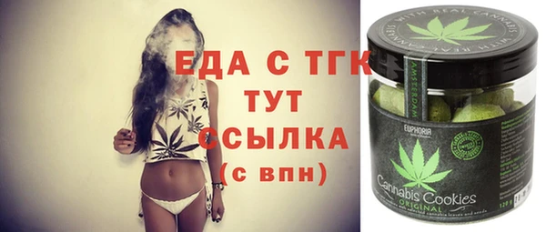 кокаин VHQ Заволжье