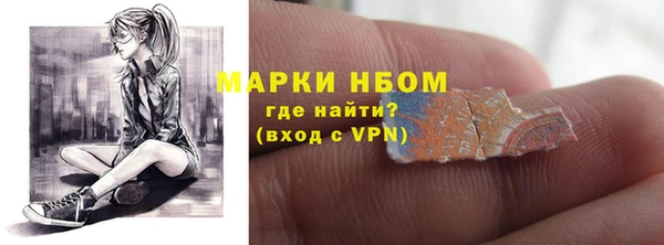 кокаин VHQ Заволжье