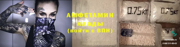 ALPHA-PVP Заволжск