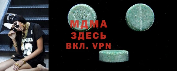 шишки Заводоуковск