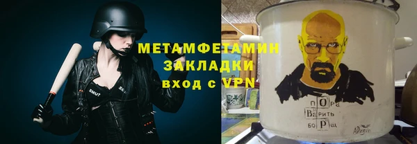 кокаин VHQ Заволжье