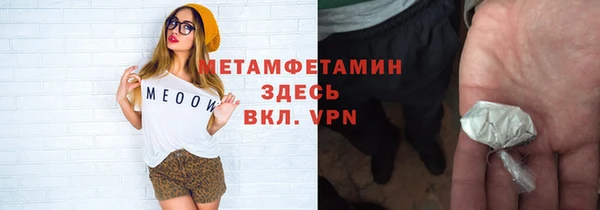 ALPHA-PVP Заволжск