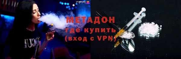 кокаин VHQ Заволжье