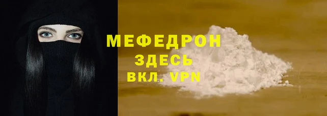 кокаин VHQ Заволжье