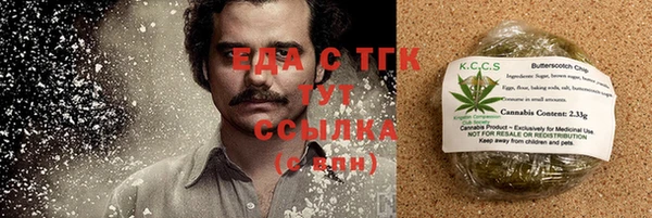 кокаин VHQ Заволжье