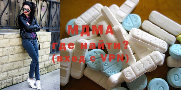ALPHA-PVP Заволжск