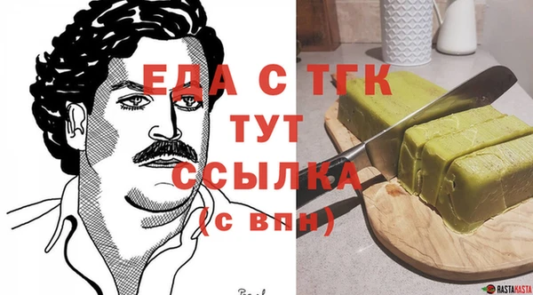 шишки Заводоуковск