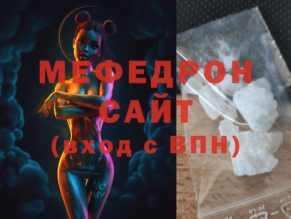 ALPHA-PVP Заволжск