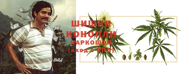 кокаин VHQ Заволжье