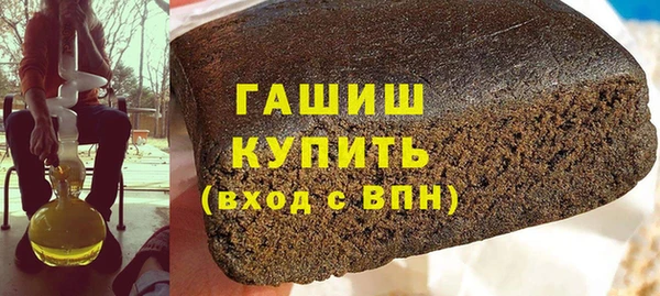 ALPHA-PVP Заволжск