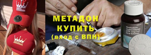 ALPHA-PVP Заволжск