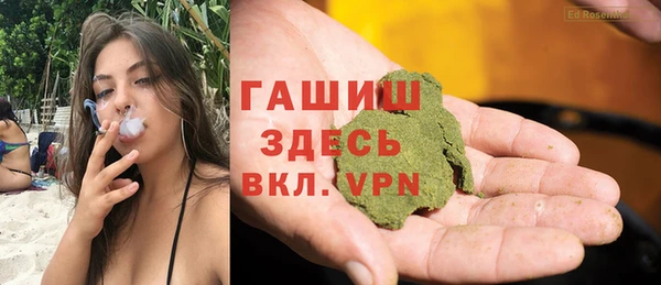 кокаин VHQ Заволжье