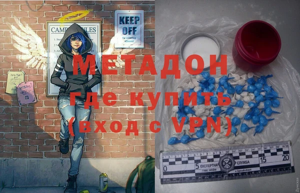 кокаин VHQ Заволжье