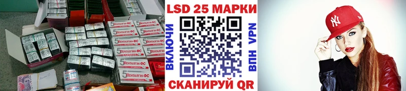 ЛСД экстази ecstasy  Сасово 