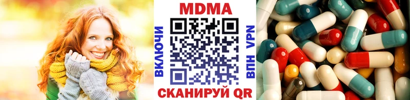 купить  цена  Сасово  МДМА Molly 
