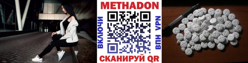 ОМГ ОМГ ONION  Сасово  Метадон белоснежный  хочу наркоту 
